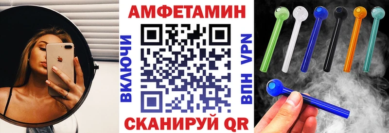 Амфетамин 97%  Похвистнево 