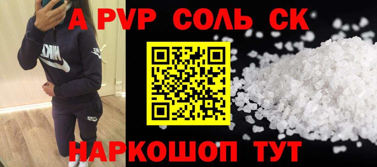 Похвистнево  Вход с VPN  Кокаин  Гашиш  Мефедрон кристаллы  МАРИХУАНА  ЭКСТАЗИ  A PVP СК   ГАШ  MDMA 