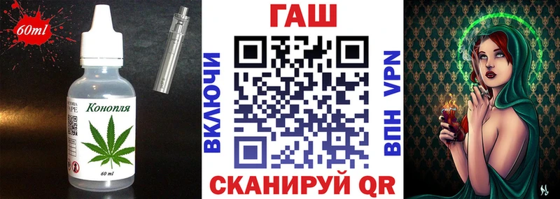купить   Похвистнево  Cannafood конопля 