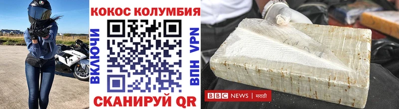 как найти закладки  Похвистнево  Cocaine Columbia 