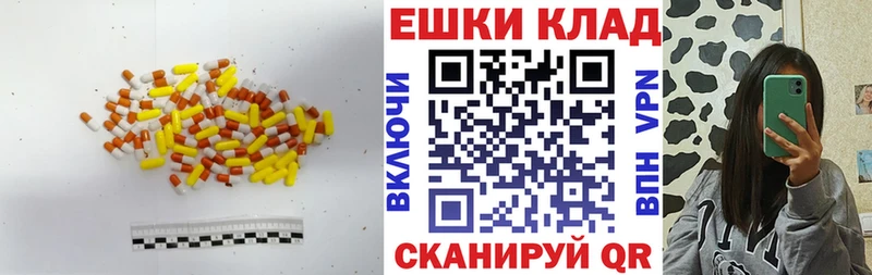 дарнет шоп  Похвистнево  Ecstasy бентли 