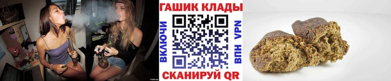 купить наркоту  мега зеркало  ГАШИШ Ice-O-Lator  Похвистнево 