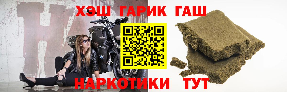 ГАШ ice o lator  Вход с VPN  Похвистнево 