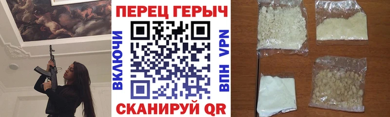 ГЕРОИН VHQ  Похвистнево 
