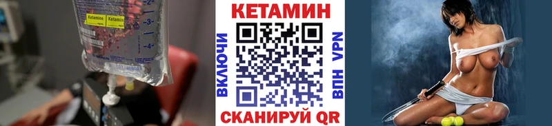 Кетамин ketamine  где купить   Похвистнево 