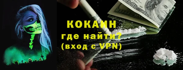 марки nbome Новокубанск