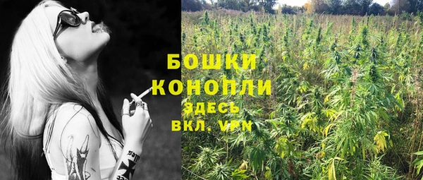 альфа пвп VHQ Новодвинск