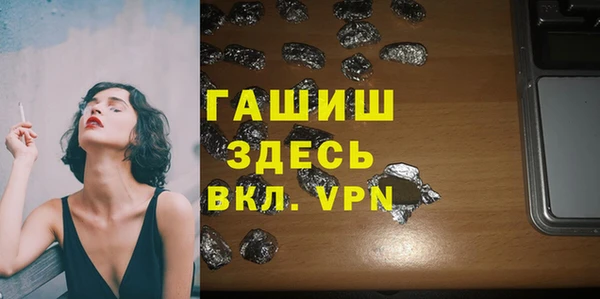 мяу мяу кристалл Горно-Алтайск