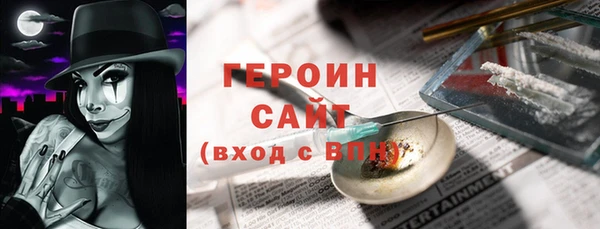 марки nbome Новокубанск