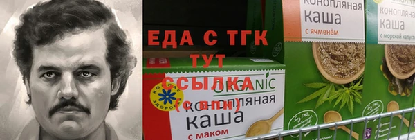 метамфетамин Новозыбков