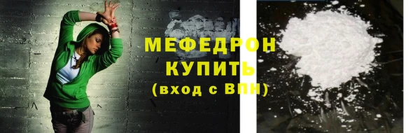 альфа пвп VHQ Костерёво