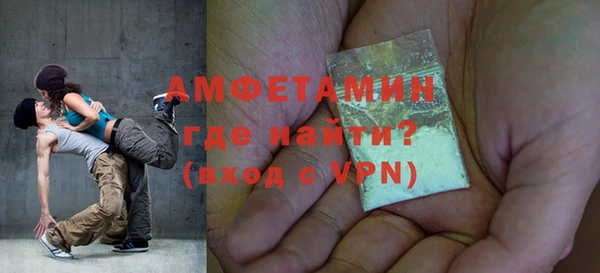 альфа пвп VHQ Новодвинск