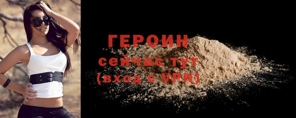 марки nbome Новокубанск