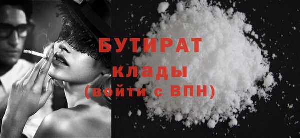 альфа пвп VHQ Новодвинск