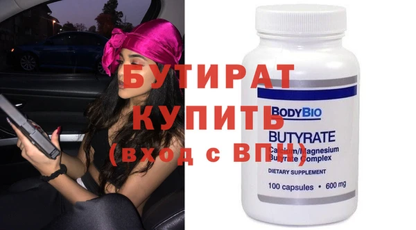 марки nbome Новокубанск