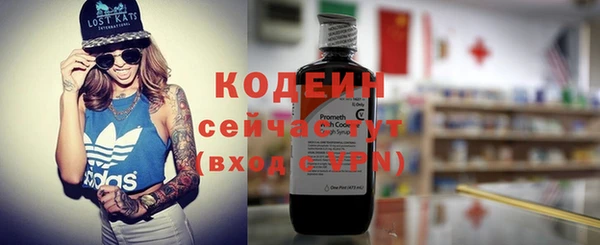 марки nbome Нефтекумск