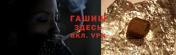 метамфетамин Новозыбков