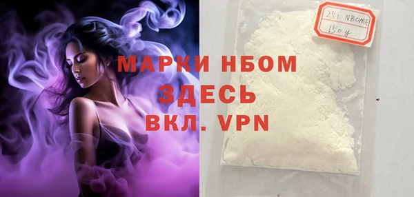 метамфетамин Новозыбков