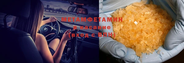 альфа пвп VHQ Новодвинск
