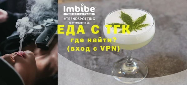 метамфетамин Новозыбков