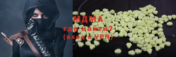 альфа пвп VHQ Новодвинск