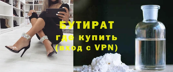 MDMA Горнозаводск