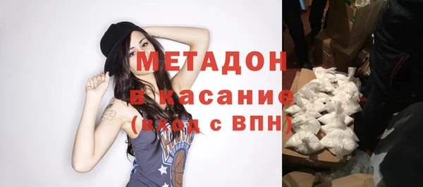 марки nbome Новокубанск