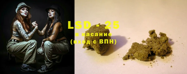 альфа пвп VHQ Новодвинск