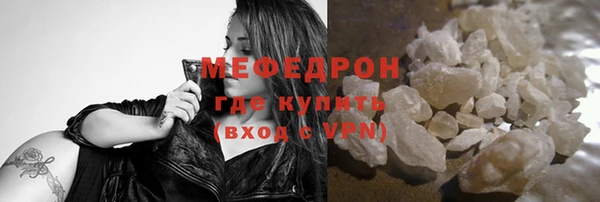 метамфетамин Новозыбков