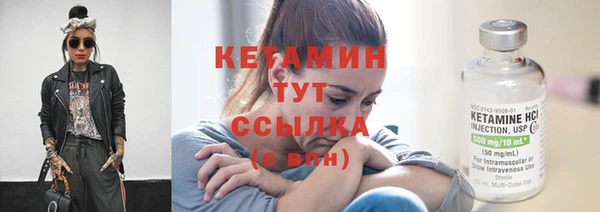 альфа пвп VHQ Новодвинск