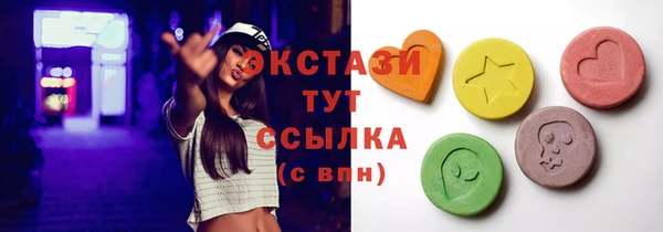 марки nbome Новокубанск