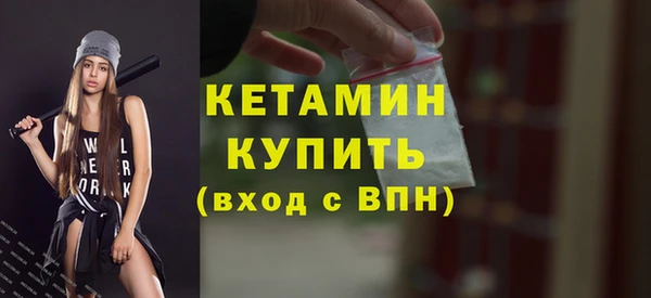 марки nbome Новокубанск