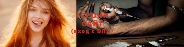 альфа пвп VHQ Новодвинск