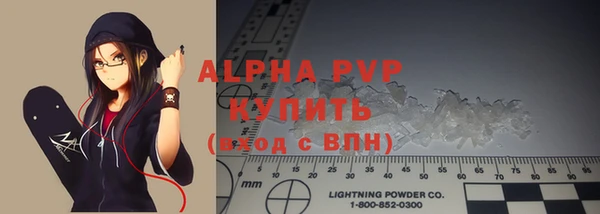 альфа пвп VHQ Новодвинск