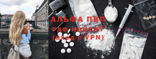 мефедрон мука Нея