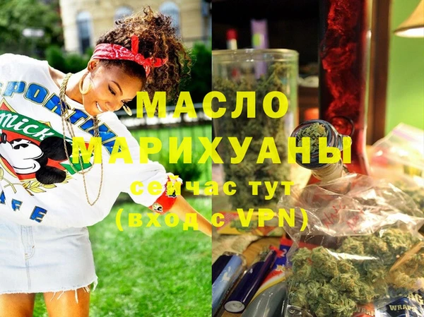альфа пвп VHQ Новодвинск