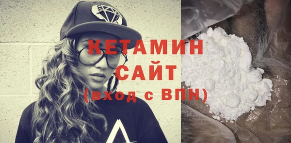 метамфетамин Новозыбков