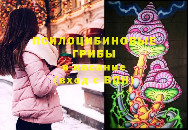 альфа пвп VHQ Новодвинск