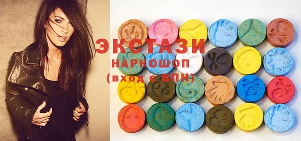 метамфетамин Новозыбков
