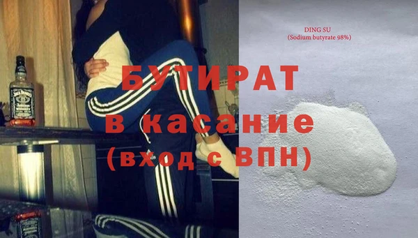 марки nbome Новокубанск