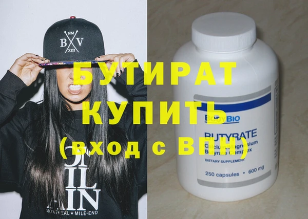 марки nbome Новокубанск