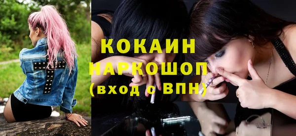 метамфетамин Новозыбков