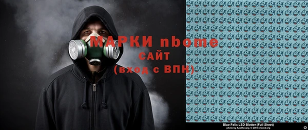альфа пвп VHQ Новодвинск