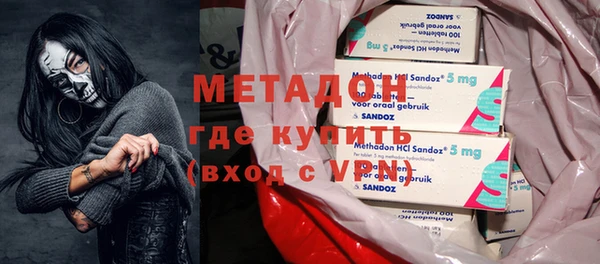 метамфетамин Новозыбков