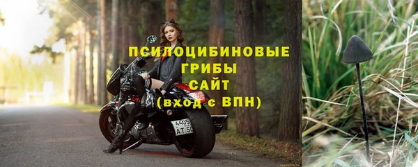 альфа пвп VHQ Новодвинск