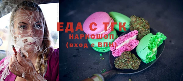 марки nbome Новокубанск