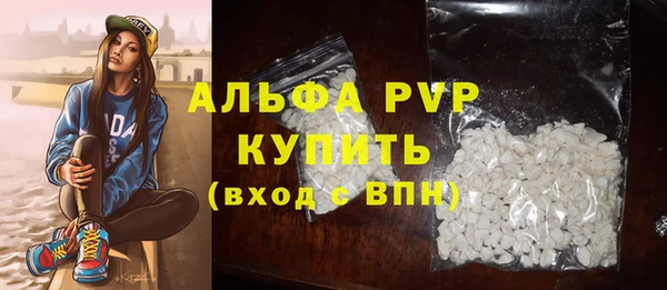 марки nbome Новокубанск