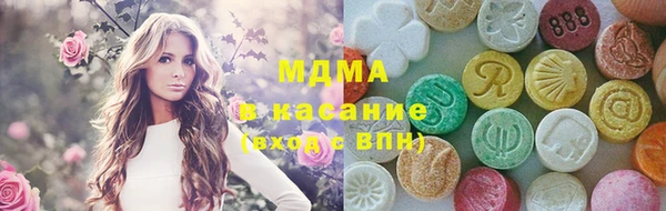 альфа пвп VHQ Новодвинск