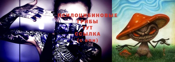 альфа пвп VHQ Новодвинск