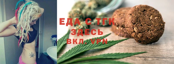 альфа пвп VHQ Новодвинск